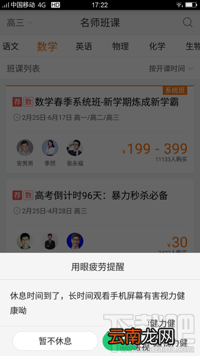 imoo C1学生手机怎么样？imoo C1参数配置介绍