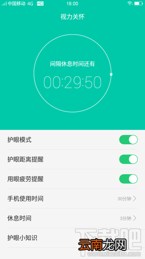 imoo C1学生手机怎么样？imoo C1参数配置介绍