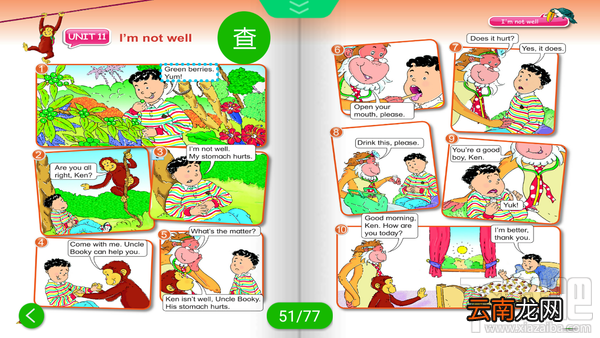 imoo C1学生手机怎么样？imoo C1参数配置介绍