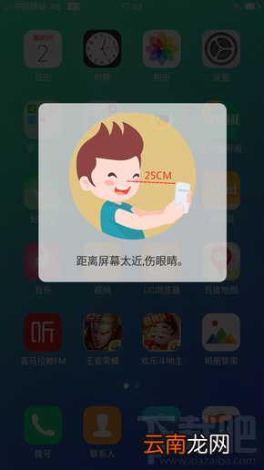 imoo C1学生手机怎么样？imoo C1参数配置介绍