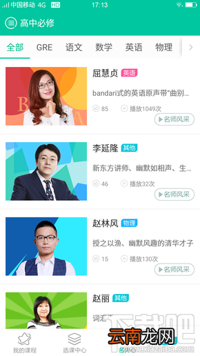 imoo C1学生手机怎么样？imoo C1参数配置介绍