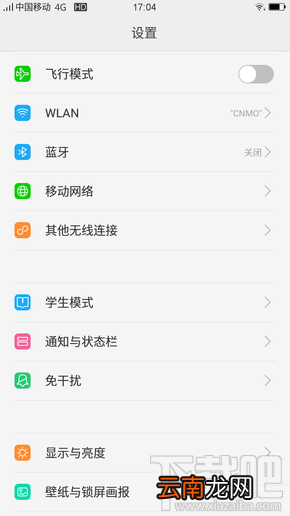 imoo C1学生手机怎么样？imoo C1参数配置介绍