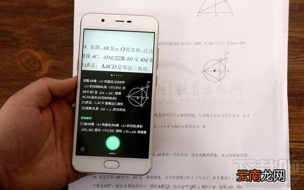 imoo C1学生手机怎么样？imoo C1参数配置介绍