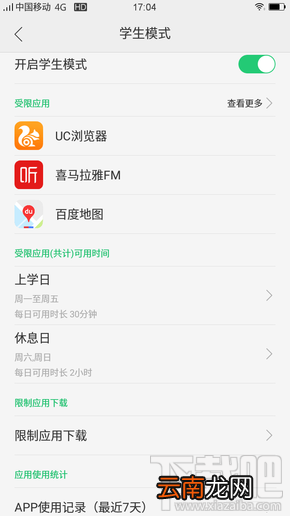 imoo C1学生手机怎么样？imoo C1参数配置介绍