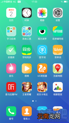 imoo C1学生手机怎么样？imoo C1参数配置介绍
