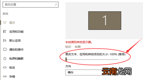 winxp系统中出现软件图标界面模糊的具体处理步骤