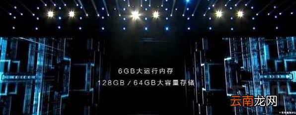 荣耀V9和华为Nova哪个好？荣耀V9和华为Nova区别对比