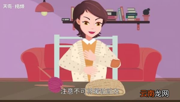 暖宝宝发热原理暖宝宝是发热原理是什么