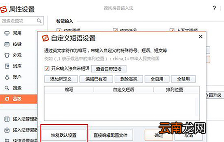 搜狗输入法中快捷打出时间的具体操作方法