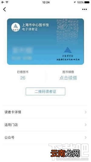 微信证件夹安全吗？微信证件夹真的吗？