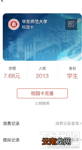微信证件夹安全吗？微信证件夹真的吗？