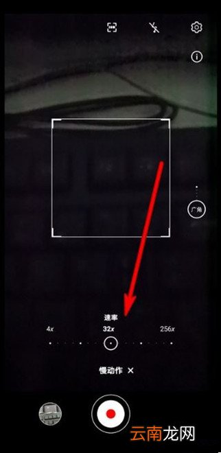 华为mate30 5G版怎么拍摄慢动作视频