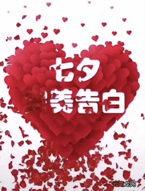 使用PPT制作出动态表白文字的具体操作方法