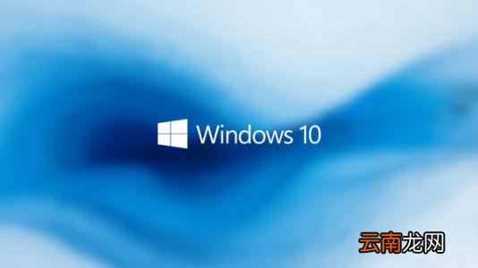 Win10系统中录制电脑内部声音具体操作方法