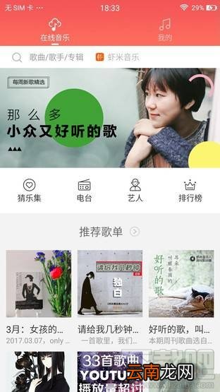 美图T8质量怎么样？美图T8介绍