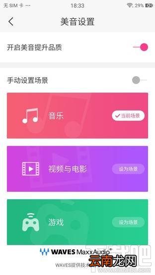美图T8质量怎么样？美图T8介绍