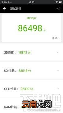 美图T8质量怎么样？美图T8介绍