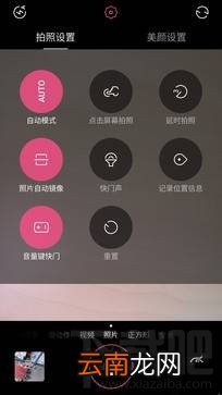 美图T8质量怎么样？美图T8介绍