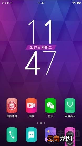 美图T8质量怎么样？美图T8介绍