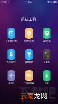 美图T8质量怎么样？美图T8介绍