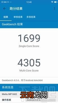 美图T8质量怎么样？美图T8介绍