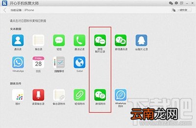微信图片过期怎么恢复？微信图片恢复教程