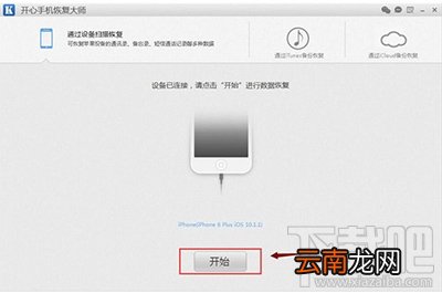 微信图片过期怎么恢复？微信图片恢复教程