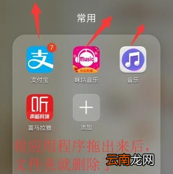 华为mate30 5G版怎么新建桌面文件夹