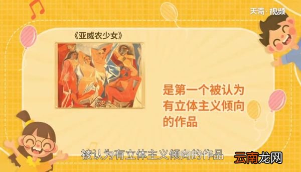 毕加索是什么画派 毕加索最重要的三幅作品