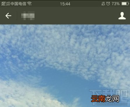 微信使用银行卡转账方法？