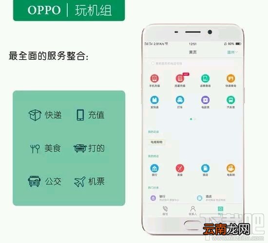 oppor9s有什么隐藏功能？oppor9s分屏方法