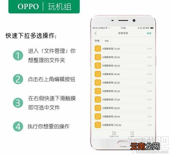 oppor9s有什么隐藏功能？oppor9s分屏方法