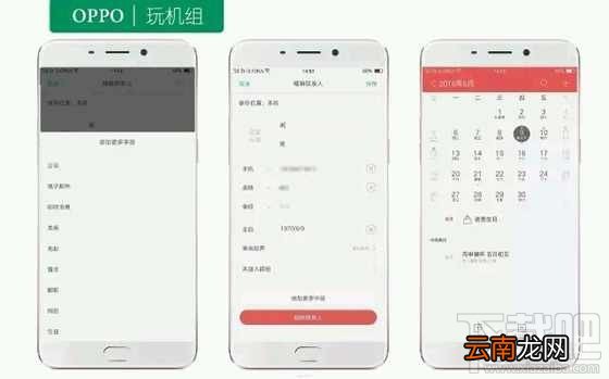 oppor9s有什么隐藏功能？oppor9s分屏方法