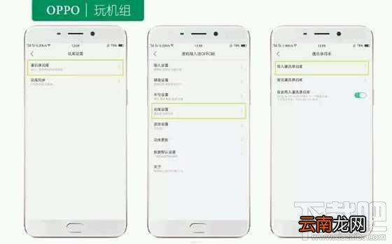 oppor9s有什么隐藏功能？oppor9s分屏方法