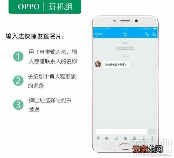 oppor9s有什么隐藏功能？oppor9s分屏方法