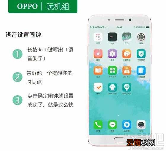 oppor9s有什么隐藏功能？oppor9s分屏方法