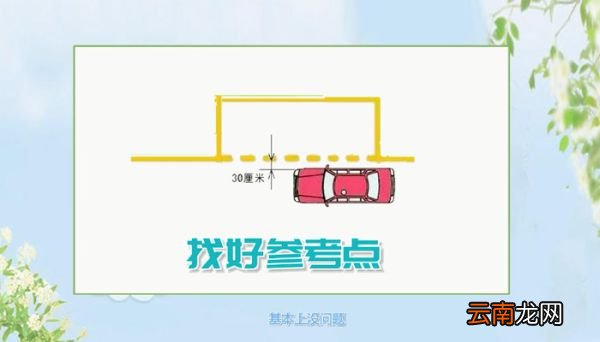 科目二考试流程 科目二考试流程介绍