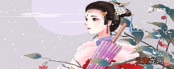 东施效颦出自哪里 东施效颦出自哪里作者是谁