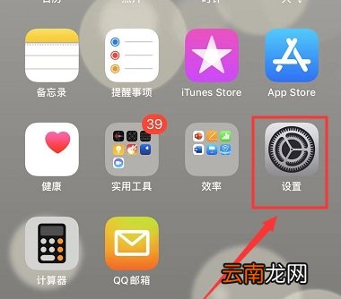 AirPods Pro触控容易误操作怎么办