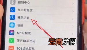 AirPods Pro触控容易误操作怎么办