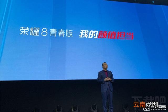 荣耀8青春版和魅蓝5S哪个好？魅蓝5S和华为荣耀8青春版区别对比