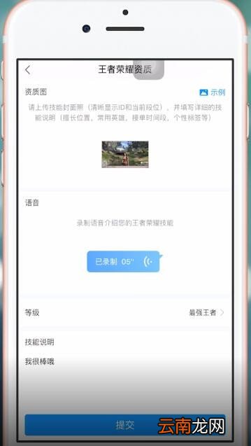 比心APP中赚钱具体方法介绍