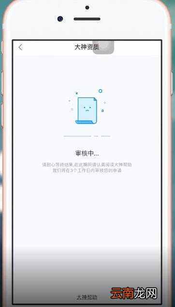 比心APP中赚钱具体方法介绍