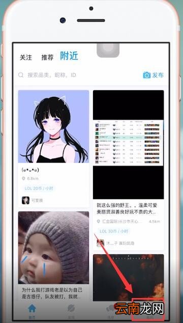 比心APP中赚钱具体方法介绍