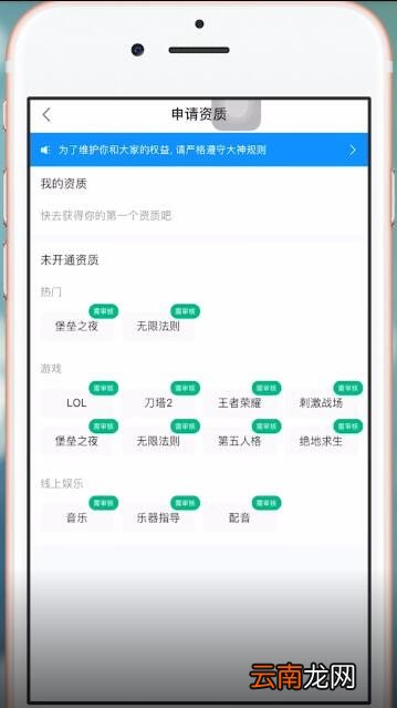 比心APP中赚钱具体方法介绍