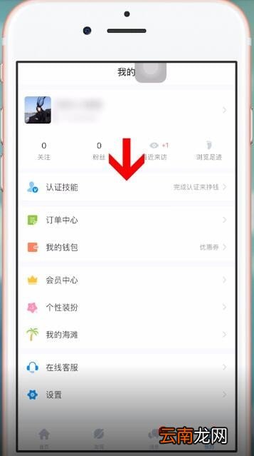 比心APP中赚钱具体方法介绍