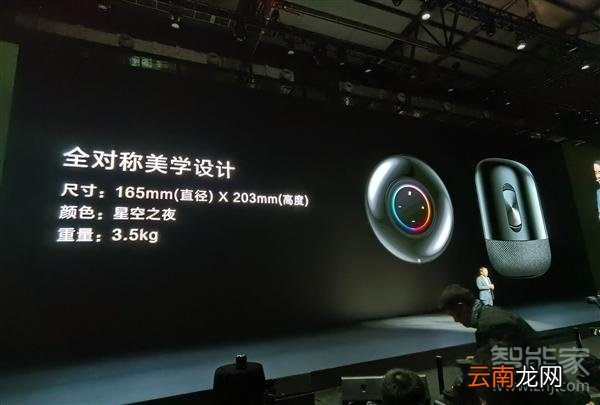 华为Sound X价格是多少