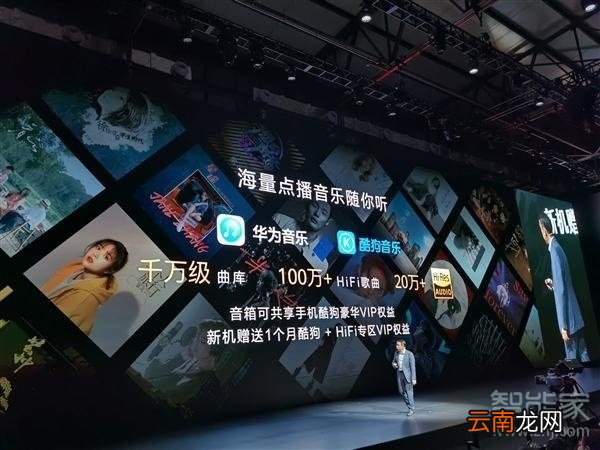 华为Sound X价格是多少