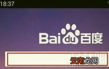 手机百度历史怎么删除？