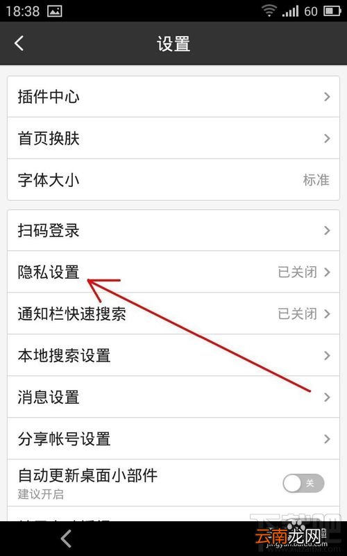 手机百度清除搜索记录怎么操作？